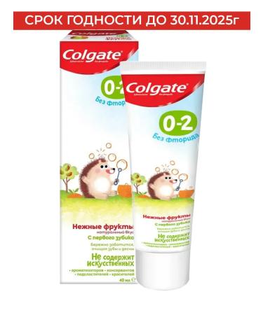COLGATE Toothpaste children's fruit 40 ml SG 11/30/2025g
