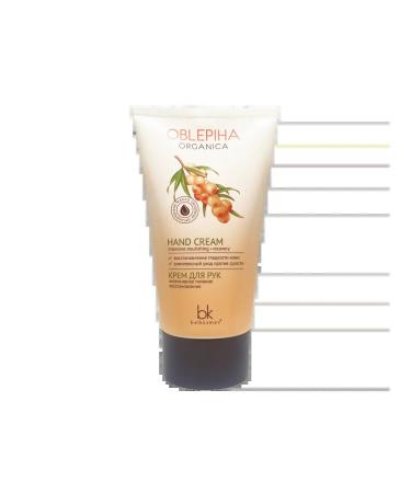 belkosmex Hand cream Intensively power recovery 150 g