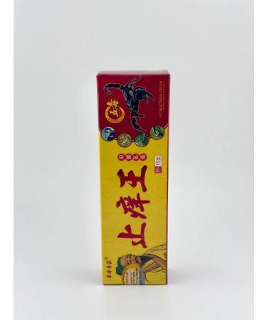 alma2 Effective ointment from psoriasis dermatitis lichen - Buy Online on GoSupps.com