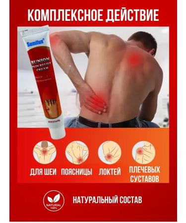 alma2 Ointment from pain in fingers and joints with Valgus - Buy Online on GoSupps.com