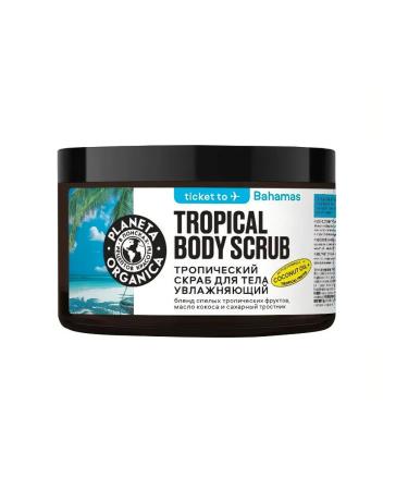 PLANETA ORGANICA Moisturizing tropical scrub for the body 250 g - Buy Online on GoSupps.com