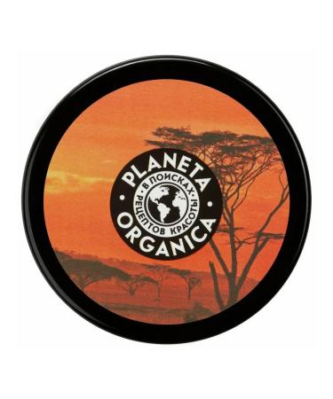PLANETA ORGANICA Body coffee scrub that cleanses 250 g - Buy Online on GoSupps.com
