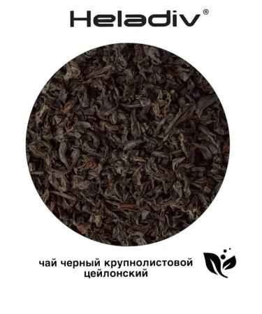 Heladiv Tea black Haladiv Pekoe 100 grams 3 pieces - Buy Online on GoSupps.com