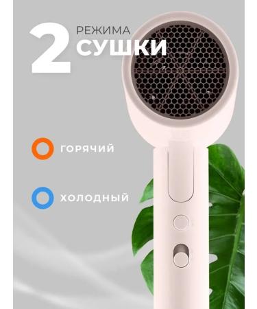 Xiaomi Mijia Hair Dryer H101 compact hairdryer pink - Buy Online on GoSupps.com