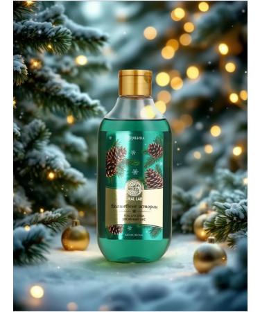 URAL LAB Shower gel aroma of coniferous forest 300 ml - Buy Online on GoSupps.com