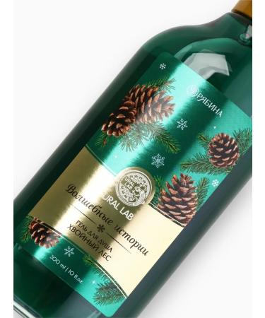 URAL LAB Shower gel aroma of coniferous forest 300 ml - Buy Online on GoSupps.com