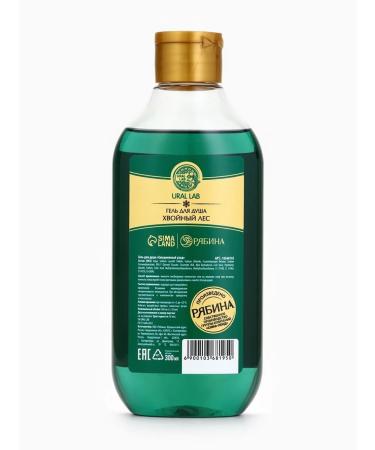 URAL LAB Shower gel aroma of coniferous forest 300 ml - Buy Online on GoSupps.com