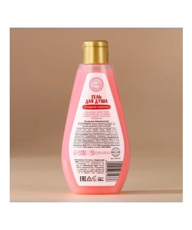 URAL LAB Shower gel with the aroma of sweet lollipop - Buy Online on GoSupps.com