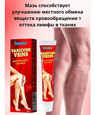 Madina I Ointment from varicose veins helps with vasculitis - Buy Online on GoSupps.com