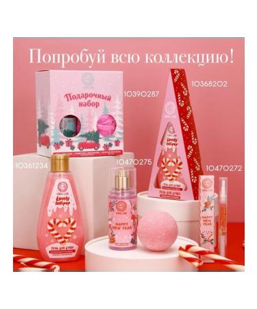 URAL LAB Shower gel with aroma of raspberry caramel - Buy Online on GoSupps.com