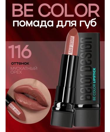 Belor Design Lipstick moisturizing BE Color 116