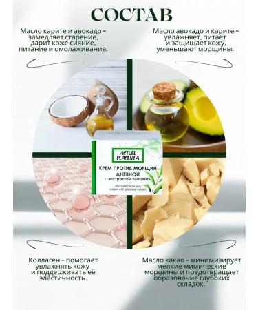 EXCLUSIVE COSMETIC Set of day and night anti-wrinkle face creams with placenta extract 2 50 ml. - Buy Online on GoSupps.com