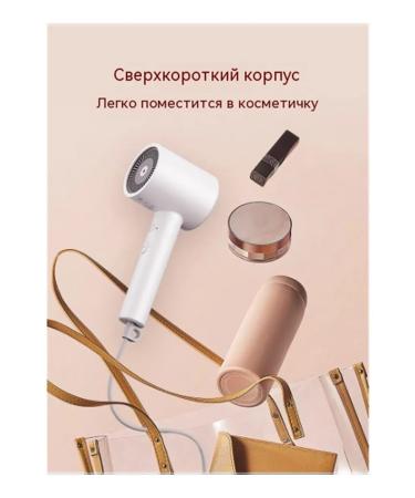 Xiaomi hair hair dryer with negative h300 ions