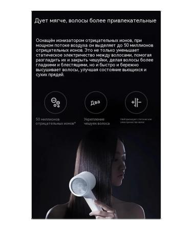 Xiaomi hair hair dryer with negative h300 ions - Buy Online on GoSupps.com