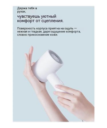 Xiaomi hair hair dryer with negative h300 ions - Buy Online on GoSupps.com