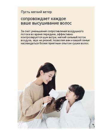 Xiaomi hair hair dryer with negative h300 ions - Buy Online on GoSupps.com