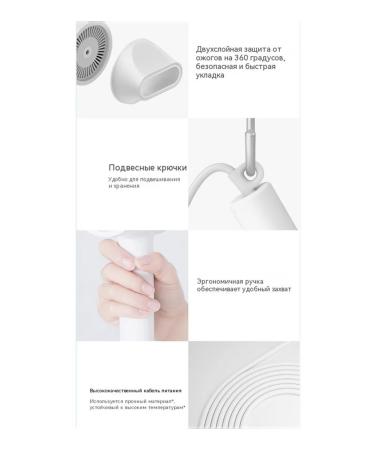 Xiaomi hair hair dryer with negative h300 ions - Buy Online on GoSupps.com