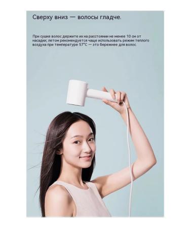 Xiaomi hair hair dryer with negative h300 ions - Buy Online on GoSupps.com