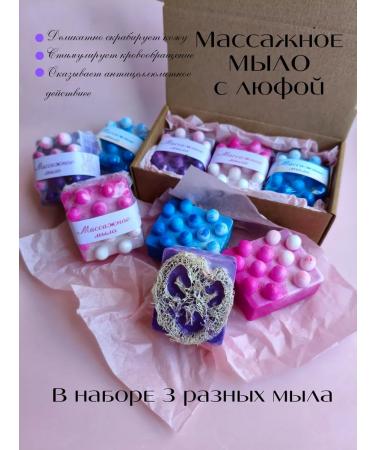Sweet Soap A set of massage soap from 3 pieces anti-cellulite
