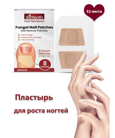 Repair of nail care parsberry nourisles treatment area of defeat