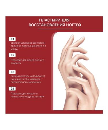 Repair of nail care parsberry nourisles treatment area of defeat - Buy Online on GoSupps.com