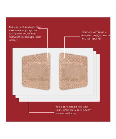 Repair of nail care parsberry nourisles treatment area of defeat - Buy Online on GoSupps.com