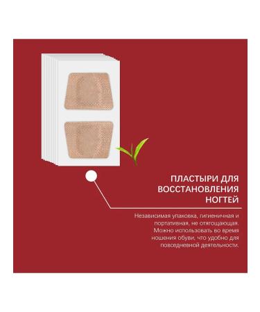 Repair of nail care parsberry nourisles treatment area of defeat - Buy Online on GoSupps.com