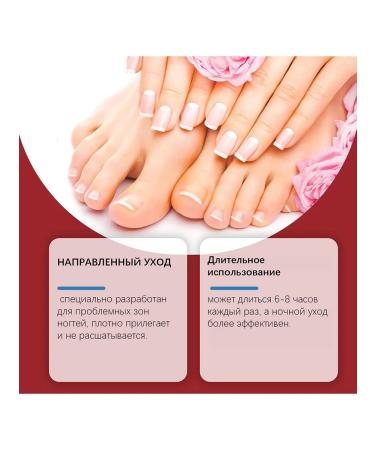 Repair of nail care parsberry nourisles treatment area of defeat - Buy Online on GoSupps.com