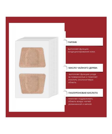 Repair of nail care parsberry nourisles treatment area of defeat - Buy Online on GoSupps.com