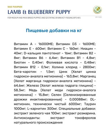 Farmina Dry food for puppies of medium and large breeds lamb 2.5 kg - Buy Online on GoSupps.com