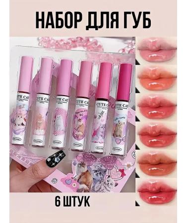 Madam FF Lipstick set