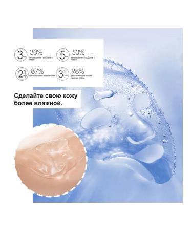Eelhoe collagen for sleeping from wrinkles 3 pcs - Buy Online on GoSupps.com