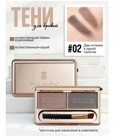 MIXIT Palette shadows for eyebrows and age waterproof - Buy Online on GoSupps.com