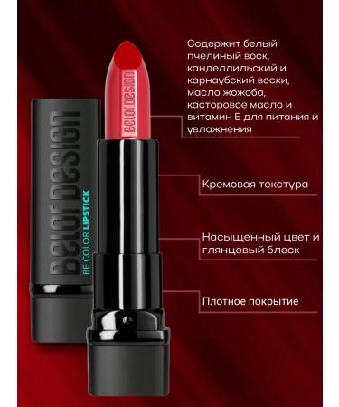 Belor Design Lipstick moisturizing BE Color 129 - Buy Online on GoSupps.com