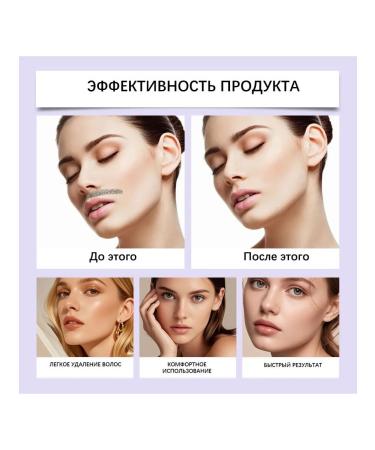 Hoygi hair removal cream Cleaning Moisturizing - Buy Online on GoSupps.com