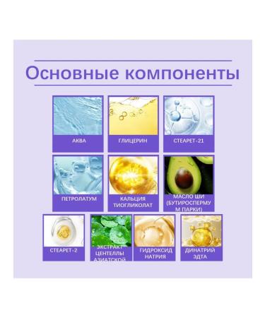 Hoygi hair removal cream Cleaning Moisturizing - Buy Online on GoSupps.com