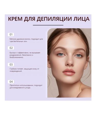 Hoygi hair removal cream Cleaning Moisturizing - Buy Online on GoSupps.com