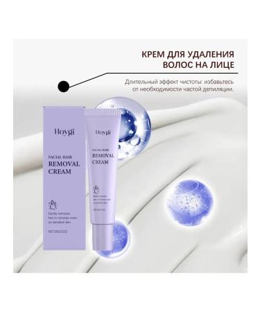 Hoygi hair removal cream Cleaning Moisturizing - Buy Online on GoSupps.com