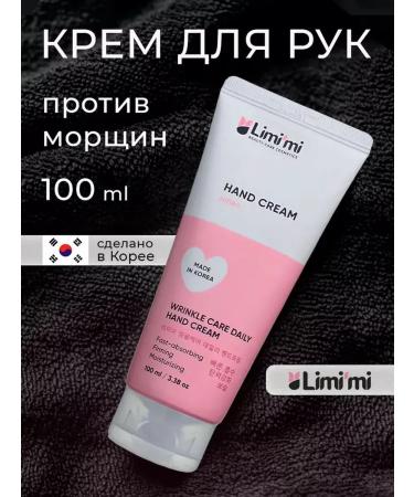 Limit Hand cream with shea butter 100 ml