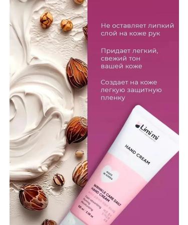 Limit Hand cream with shea butter 100 ml - Buy Online on GoSupps.com