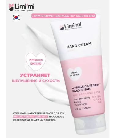 Limit Hand cream with shea butter 100 ml - Buy Online on GoSupps.com