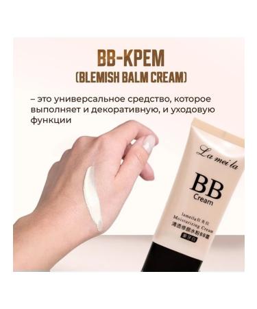 Facial cream with care and makeup