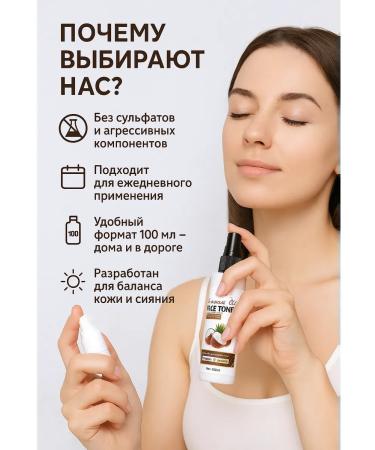 OLLIA Coconut oil toner - Buy Online on GoSupps.com