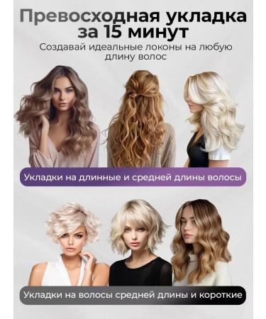 KING professional Carrier for curls - Buy Online on GoSupps.com