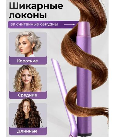 KING professional Carrier for curls - Buy Online on GoSupps.com