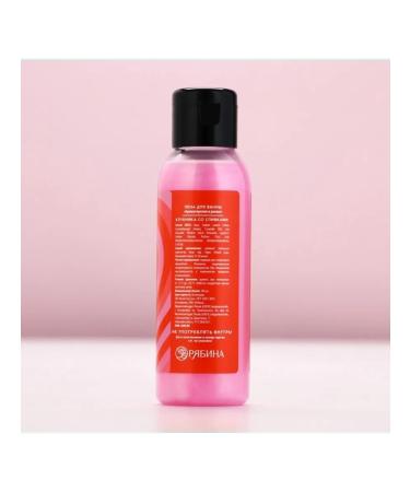 Pure happiness Bath foam aroma of strawberries and cream - Buy Online on GoSupps.com