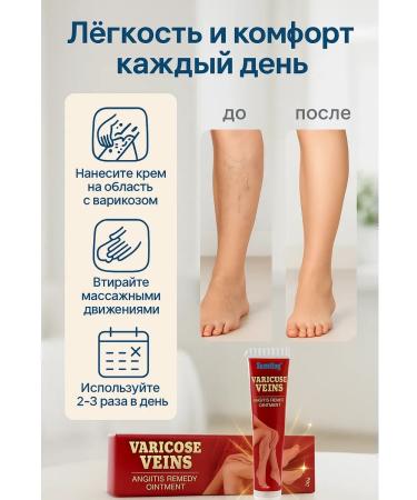 KAWA4 Cream for leg and veins against severity and edema - Buy Online on GoSupps.com