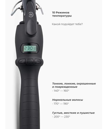 Melon Pro Thread thin for curls hair forceps 16 mm - Buy Online on GoSupps.com