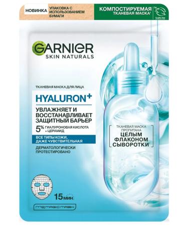Garnier Mask on the face fabric protection and moisturizing 1pc