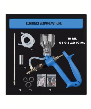 VETMORE Veterinary syringe Vaccinator for animals 10 ml - Buy Online on GoSupps.com